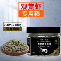 虾粮水晶虾樱花虾鳌虾观赏虾沉底饲料黑壳虾小龙虾螃蟹专用虾食料 [专业级]虾粮250ML/180克/瓶