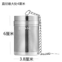 304不锈钢茶滤茶漏茶叶过滤网保温杯茶壶杯子泡茶器调料卤料篮 小号