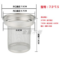 304不锈钢茶漏泡茶壶水壶茶叶茶水过滤网茶隔滤茶渣功茶具滤茶器 7.5*7.5