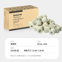 鱼缸滤材水族细菌屋陶瓷环活性炭水族箱十合一纳米生化球过滤材料 玻璃环 600g/包