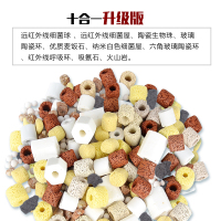 鱼缸过滤材料细菌屋陶瓷环活性炭水族箱十合一净水滤材过滤设备 10合1