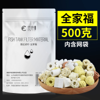鱼缸全家福滤材过滤材料细菌环陶瓷玻璃环活性炭呼吸环石英球净水 净水、培菌、 全家福滤材 500g (送网袋)