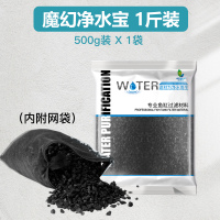鱼缸净水宝滤材水族箱净水活性炭养鱼鱼池底滤过滤材料家用净水宝 净水宝1斤（解决浑水、黄水、绿水、发臭）
