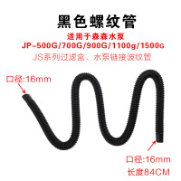 鱼缸原装水泵HQJ JP 230G5007009001200G水泵三合一抽过滤泵 JP系列水泵波纹管