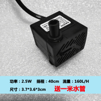 喷泉假山水泵静音鱼缸循环泵吸水石上水泵盆景小型迷你220v 2.5W无灯泵