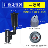 鱼缸水泵水族箱三合一内置抽水循环泵潜水泵增氧泵静音潜水泵 油膜处理器+冲浪嘴