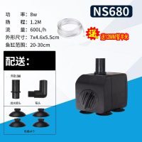水泵鱼缸潜水泵抽水水族循环泵 NS680/780/880/980静音过滤泵 闽江NS680/8W 送12MM管半米
