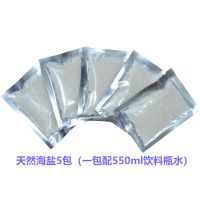 寄居蟹专用盐天然海盐法国红十字海盐法红盐调节渗透压寄居蟹泡澡 天然海盐5包 除了草莓lila通用