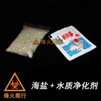 寄居蟹专用海盐 鱼缸海水盐珊瑚盐 无碘盐非食用盐 微量元素海盐 国产海盐50g左右(送净水剂)