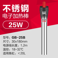 鱼缸加热棒防爆自动智能恒温乌龟缸水族箱加热器不锈钢加温棒 25W不锈钢加热棒(速热恒温更省电)送温度计