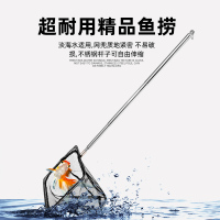 渔捞鱼缸伸缩杆特大号小鱼网密细鱼网捞家用小型鱼网兜抄网捞虾超 小号方/不锈钢 可伸缩【网兜：宽8cm】