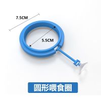 鱼缸喂食圈大号鱼食鱼粮悬浮式自动投食环水族箱鱼儿投食圈 Y-100 圆形喂食圈