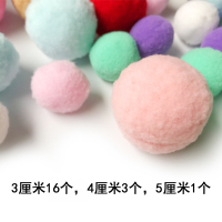 猫玩具球毛线逗猫球宠物猫咪磨牙啃咬静音铃铛大小号毛绒球 3+4+5厘米共20个