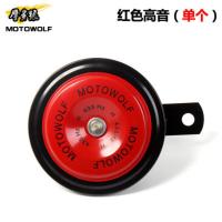 汽车摩托车喇叭多音超响12V三轮车蜗牛高低音踏板车机车改装配件 单个红色/送喇叭线