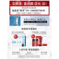 福瑞达蜗牛修护原液10g 淡化痘印收缩毛孔 提亮肤色面部补水