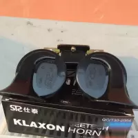 汽车蜗牛喇叭带架子12V防水超响鸣笛带支架继电器24V货车 12v 带继电器喇叭 双喇叭 无