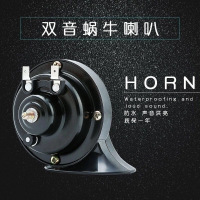 蜗牛超响防水鸣笛喇叭12v小轿车货车24v通用高低音电喇叭 12V510单支 【升级款】 双喇叭 通用