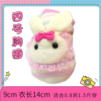 宠物衣服小兔子服饰蜗牛毛毛虫荷兰猪秋冬保暖用品 小兔子4号
