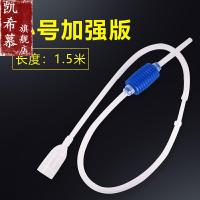 鱼缸换水吸便神器洗沙清洗抽水器吸鱼缸粪便管虹吸管清理水管手动 1.5米小号加强版