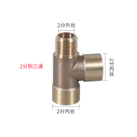 家用自吸泵增压泵压力开关水泵自动控制器无塔供水压力罐机械开关 二分铜三通