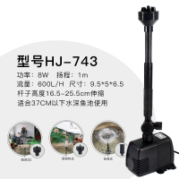 鱼池喷泉潜水泵锦鲤池塘造景喷泉景观池抽水泵循环HJ-1843泵 HJ-743(3个喷头)