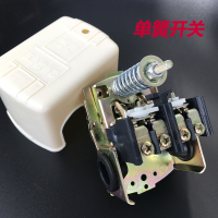 压力罐无塔控制器家用增压泵潜水泵全自动压力开关水压机械可调控 单簧压力开关