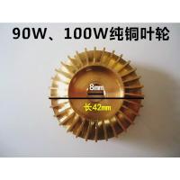家用不锈钢泵铜泵头 100w150w增压泵头加压泵泵体水泵配件铜叶轮 90w叶轮
