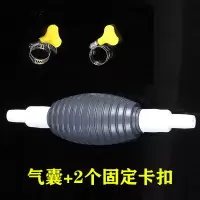 汽车抽油管手动快抽油导油管换鱼缸水摩托车吸油器神器自吸家用 大号气囊+卡扣