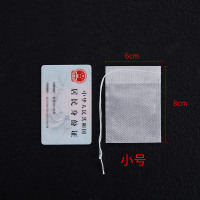 煮汤用大料盒料包袋炖肉卤料笼大料包调料球滤袋过滤袋煲汤过滤网 100片(6*8cm)可装少量花椒胡椒枸杞茴香等