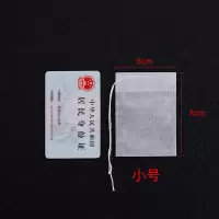 煮汤用大料盒料包袋炖肉卤料笼大料包调料球滤袋过滤袋煲汤过滤网 100片(6*8cm)可装少量花椒胡椒枸杞茴香等