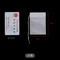 卤料过滤网煮汤炖肉料盒卤料笼调料球大料包卤料包煲汤袋厨房用品 小号100个 / 可装少量花椒胡椒枸杞茴香等