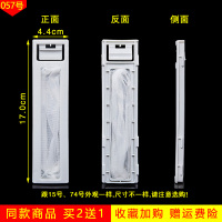 海尔大神童洗衣机配件内部过滤网袋原装盒全自动波轮通用原厂万能 洗衣机过滤网057[买2送1]