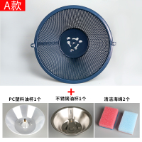 樱花cxw-180-w-230抽油烟机过滤网油网油杯接油盒吸油烟机配件 A款方案2