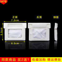 荣事达三洋全自动洗衣机过滤网袋配件原厂通用双桶垃圾线屑盒原装 047号[买2送1]