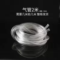 牧凡二氧化碳细化器水草鱼缸不锈钢CO2细化头片低压超细气泡迷你 高压二氧化碳管2米