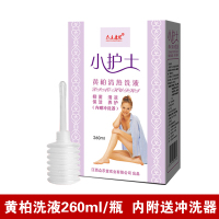 高锰酸钾溶液护理液抑菌私处女性高锰酸甲洗液杀菌女士 洗液1瓶/ 260ML 内附冲洗器