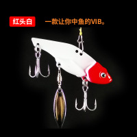路亚饵金属亮片远投淡水海水沉水假鱼饵鳜鱼鲈鱼翘嘴专杀 变态vib红头白5厘米10克