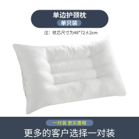 决明子枕头成人荞麦皮护颈椎枕学生单人双人枕芯一对装家用 单只装]单边护颈枕芯