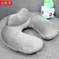 卡通u型枕护颈枕保健颈椎枕头护脖子午睡办公室枕趴枕旅行u形 灰色 颈部工学枕