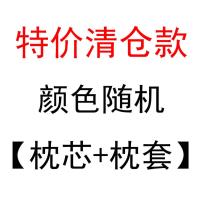 大学生宿舍成人枕头单人韩式女生双人简约午睡可爱卡通枕芯带枕套 随机颜色(1枕芯+1枕套)