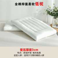 全棉低枕头薄枕护颈椎助睡眠单双人矮软枕婴幼儿童学生男成人枕芯 白色-婴童款单只[30x50cm] 受压约3cm