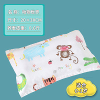 儿童枕头荞麦壳枕新生儿宝宝枕婴儿荞麦皮枕幼儿园0-1-3-6岁枕头 动物世界(0-1岁款)