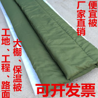 便宜被特价被子冷库工地工程路面大棚养殖保温被设备加厚保暖劳保 工地保暖 被人不能盖 150x200cm