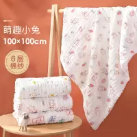 婴儿浴巾纯棉纱布超柔吸水初生新生春夏加厚宝宝儿童毛巾洗澡被子 [6层纯棉纱]0757萌趣兔 100*100