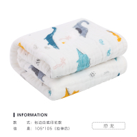 婴儿浴巾新生儿童纯棉纱布超柔吸水宝宝家用洗澡巾初生被子 [包边款] 恐龙 6层105*105cm拉伸后