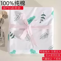 纱布套纯棉被子内胆套棉絮被套包棉胎全棉被芯套蚕丝被垫内衬套 纯棉树叶-超密款 70x120cm拉链款