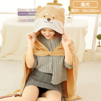 女披风小毛毯卡通珊瑚绒毯子夏天空调被子斗篷单人办公室午睡神器 名创柴犬90*100 办公室/教室午睡披风/浴袍