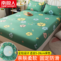 床笠单件固定防滑床罩床套席梦思防尘套床垫保护罩全包床单 凯曼丽-拍两件好换洗 60x120cm[单件床笠]