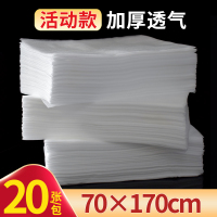 80*180cm一次性床单美容院透气款无纺布不防水旅游理疗按摩床单垫 白透气加厚70*170cm(20张) 以上选择