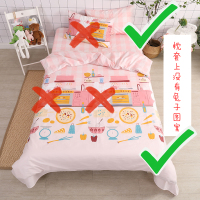 孤品特价清仓处理纯棉老粗布床单单件 被套全棉 卡通可爱儿童枕套 30x50枕套一对多美味 孤品链接:注意选项名称及尺寸